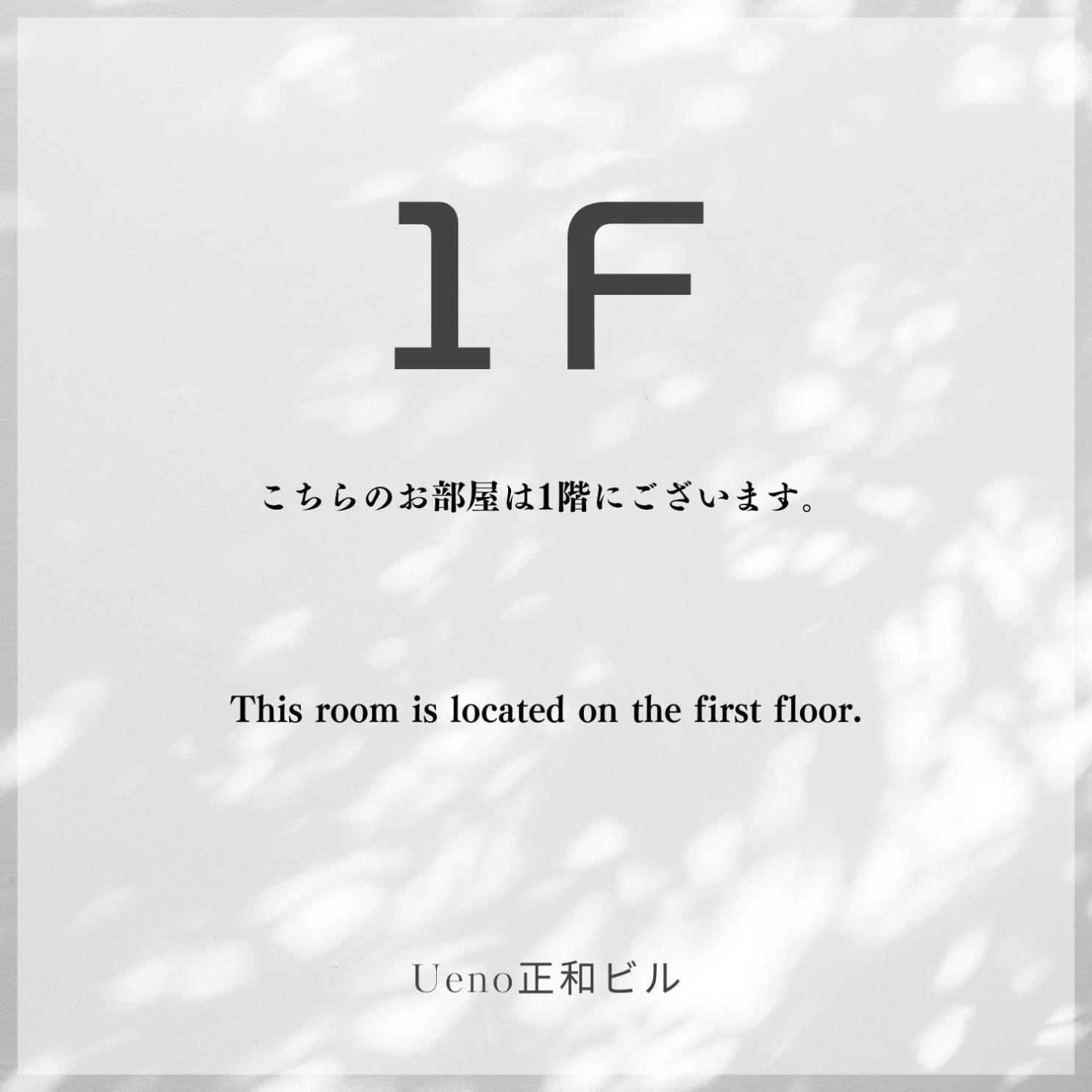 Ueno正和ビル Lägenhet Tokyo prefektur Exteriör bild