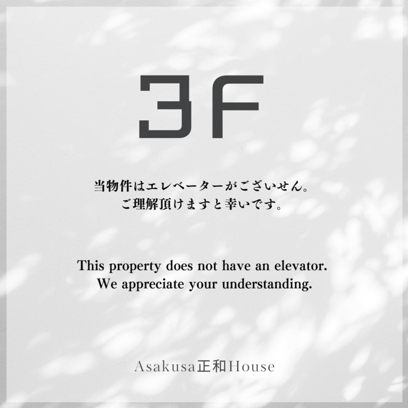 Ueno正和ビル Lägenhet Tokyo prefektur Exteriör bild