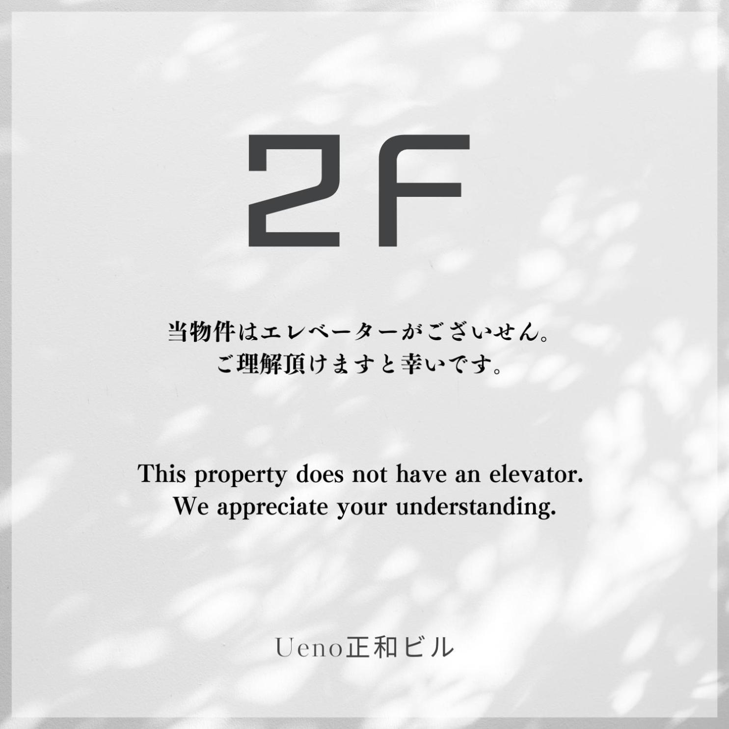 Ueno正和ビル Lägenhet Tokyo prefektur Rum bild