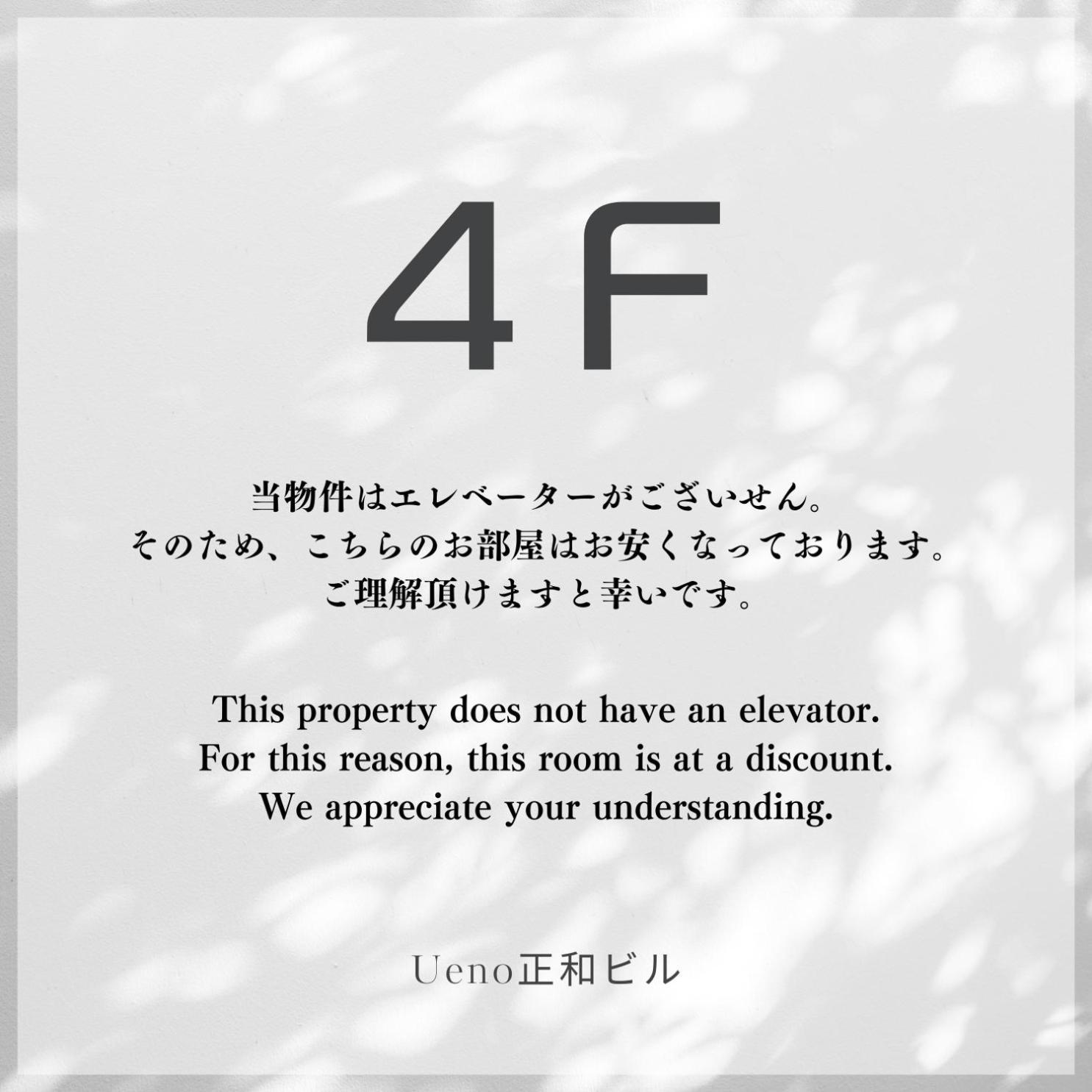 Ueno正和ビル Lägenhet Tokyo prefektur Rum bild