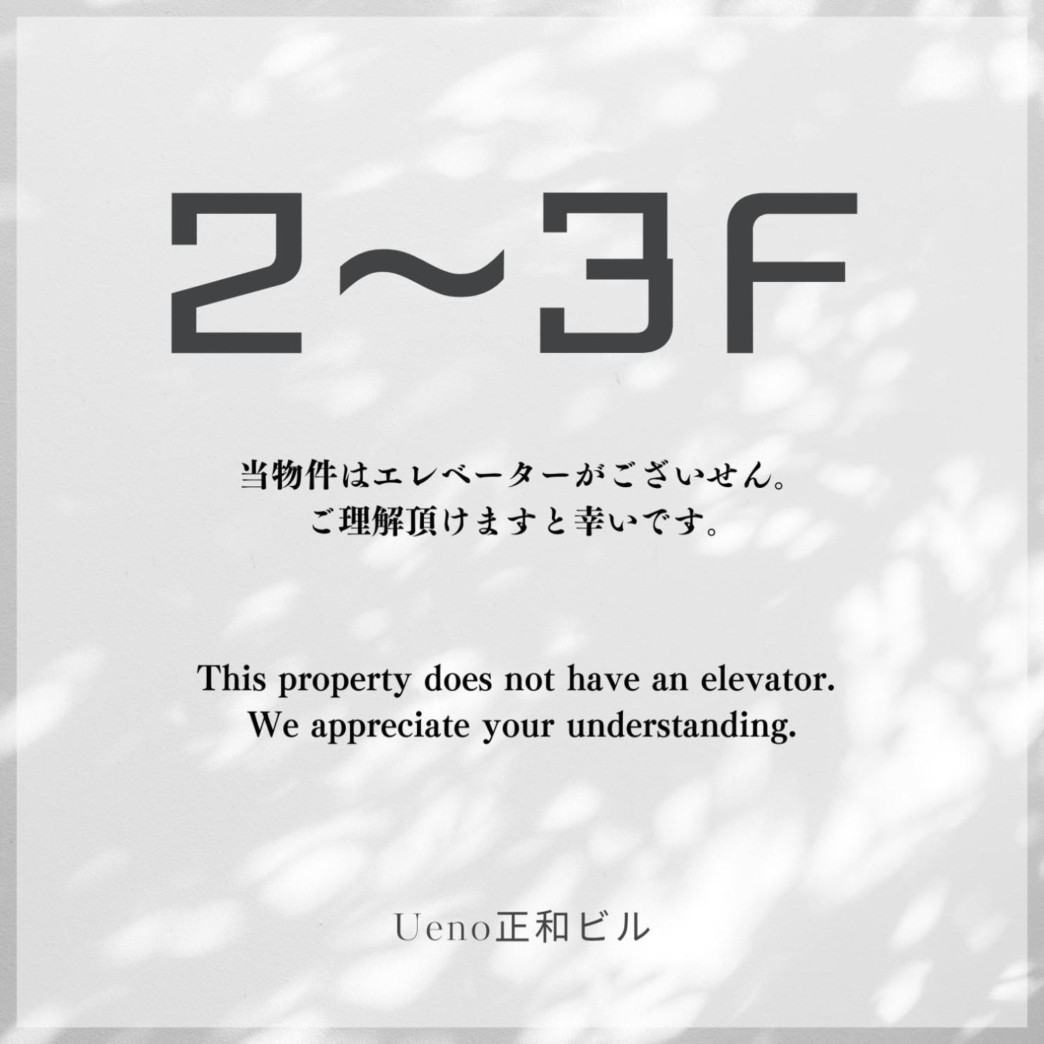 Ueno正和ビル Lägenhet Tokyo prefektur Rum bild